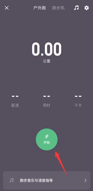 Keep APP