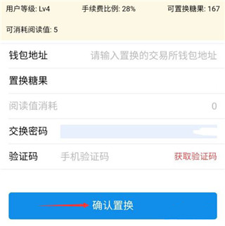 赞友商城APP
