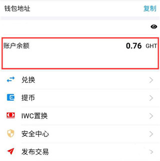 赞友商城APP