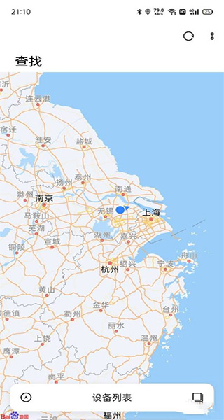 oppo云服务APP