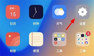 oppo云服务APP