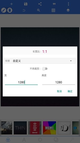 Pixellab中文版