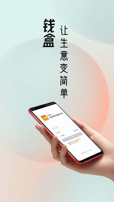 国网电e宝