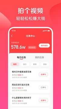 度小视(全民小视频)