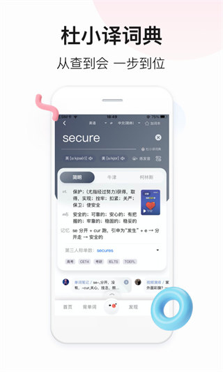 百度翻译在线翻译