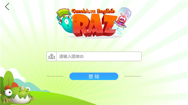 加博英语APP