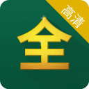 影视大全高清版2025