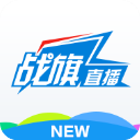战旗直播TV版APP