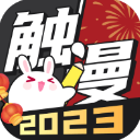 触漫