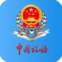 广东税务电子税务局