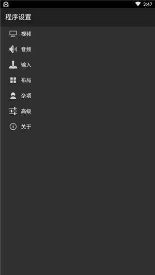 手机GBA模拟器