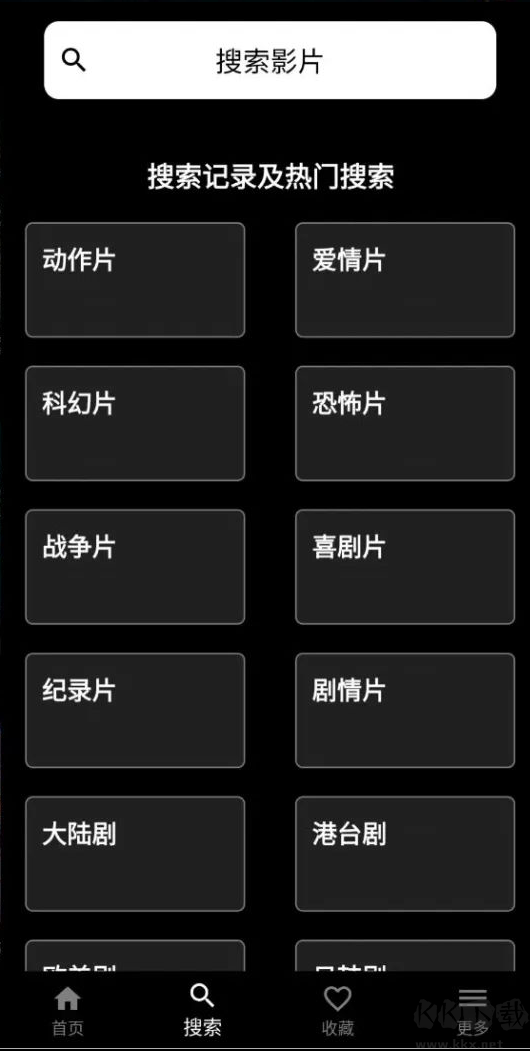 奈菲影视手机版