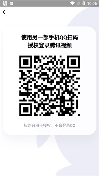 腾讯视频官方版2025