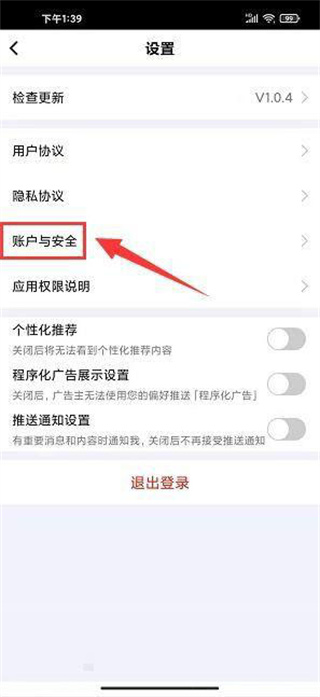 拍呱呱APP