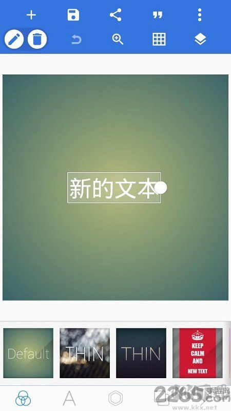 Pixellab作图软件