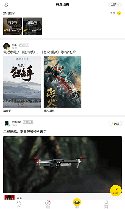 美剧鸟手机版