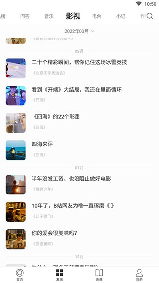 ONE·一个APP