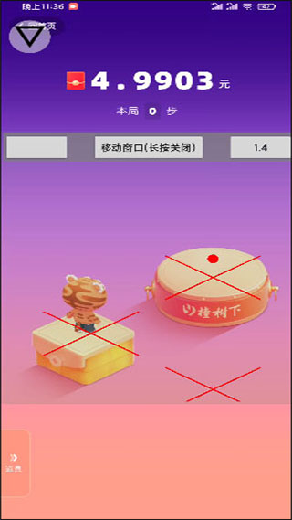 跳一跳辅助器全自动