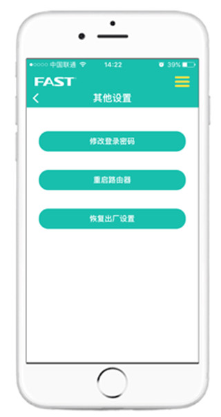 FAST路由器APP