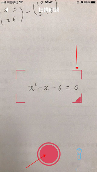 Symbolab官方原版