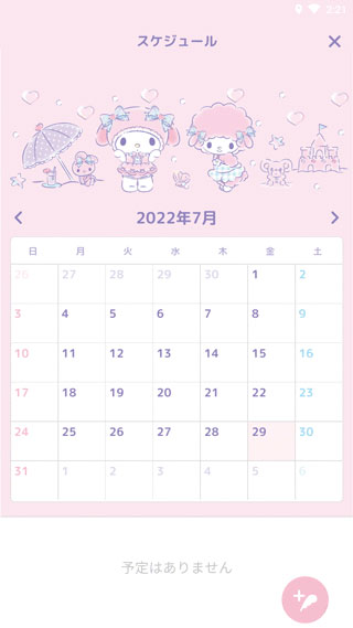 MyMelody美乐蒂