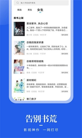 疯狂阅读2025