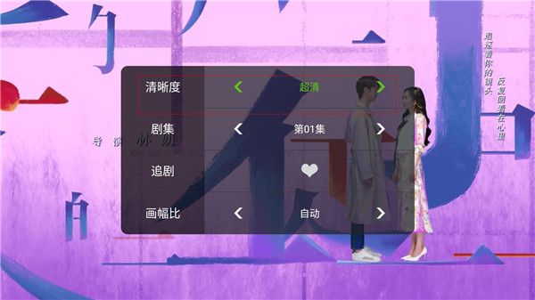 泰捷视频APP