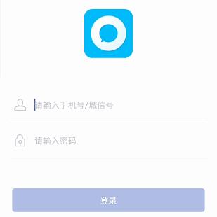 城信APP