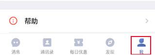 城信APP