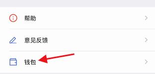 城信APP