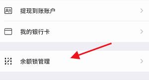 城信APP