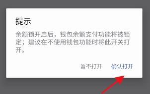 城信APP