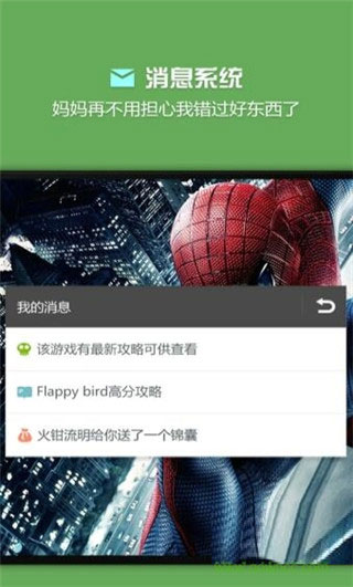 烧饼修改器app