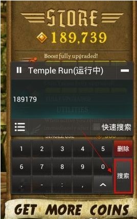 烧饼修改器app