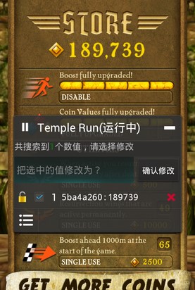 烧饼修改器app