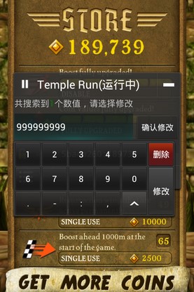 烧饼修改器app