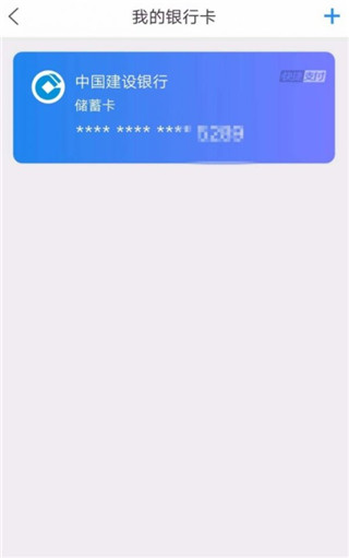 苏宁易购APP