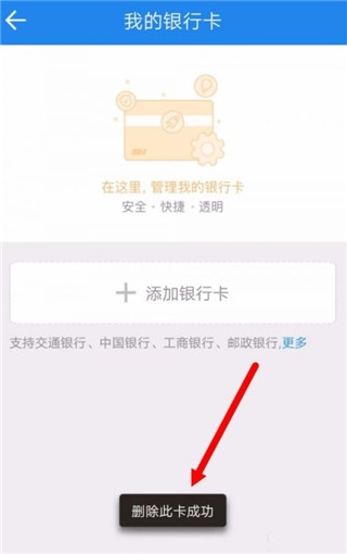 苏宁易购APP