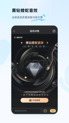 酷狗音乐最新版2025