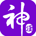 神漫画APP