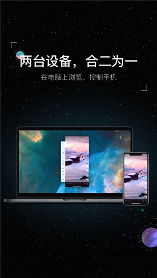 虫洞Wormhole(多屏协同)