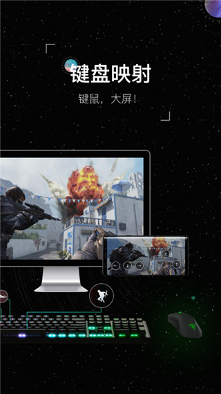 虫洞Wormhole(多屏协同)