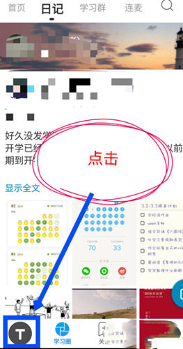 踢米Timing APP