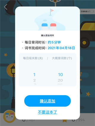 Aboboo外语学习套件