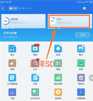 Mdict词典手机版