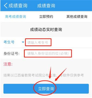 江教在线教育平台