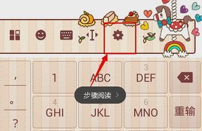 搜狗手机输入法
