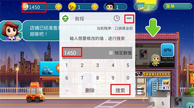 葫芦侠三楼修改器APP