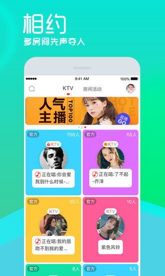 呱呱视频社区