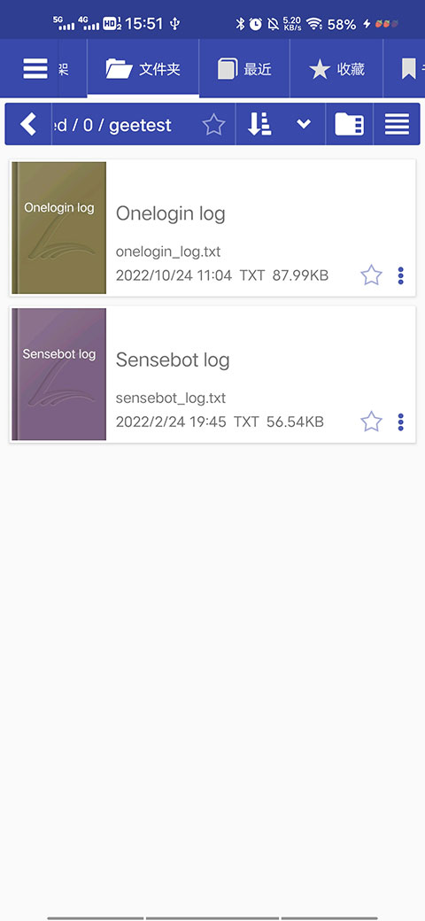 万能电子书阅读器APP